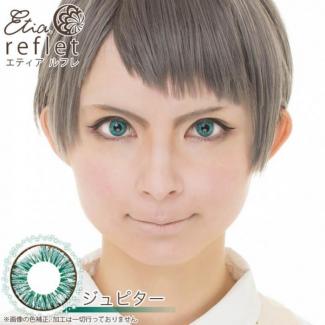 【Etia reflet 1month／エティアルフレ】2箱2枚 [ジュピター]