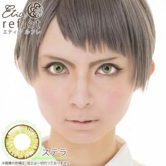 【Etia reflet 1month／エティアルフレ】1箱2枚 [ステラ]
