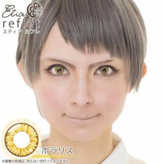 【Etia reflet 1month／エティアルフレ】2箱2枚 [ポラリス]
