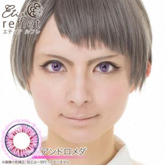 【Etia reflet 1month／エティアルフレ】1箱2枚 [アンドロメダ]