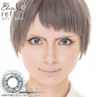 【Etia reflet 1month／エティアルフレ】2箱2枚 [スピカ]