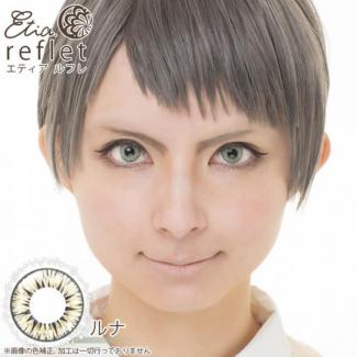 【Etia reflet 1month／エティアルフレ】2箱2枚 [ルナ]