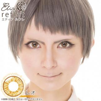 【Etia reflet 1month／エティアルフレ】2箱2枚 [レオ]