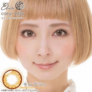 【Etia coeur 1day／エティアクールワンデー】1箱6枚 [モンブラン]