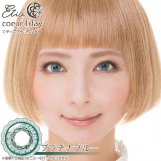 (2箱セット)【Etia coeur 1day／エティアクールワンデー】2箱12枚 [プラチナブルー]