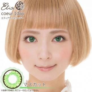 (2箱セット)【Etia coeur 1day／エティアクールワンデー】2箱12枚 [マスカット]