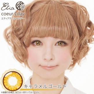 (2箱セット)【Etia coeur 1day／エティアクールワンデー】2箱12枚 [キャラメルゴールド]