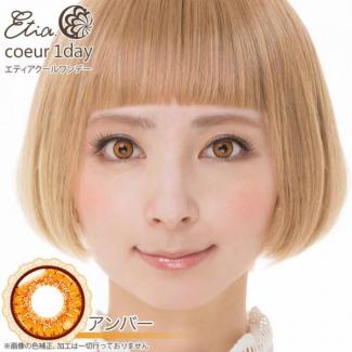 【Etia coeur 1day／エティアクールワンデー】1箱6枚 [アンバー]