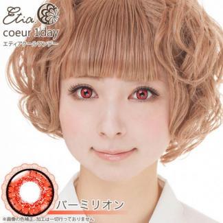 【Etia coeur 1day／エティアクールワンデー】1箱6枚 [バーミリオン]