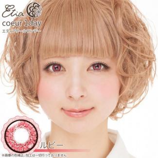 (2箱セット)【Etia coeur 1day／エティアクールワンデー】2箱12枚 [ルビー]