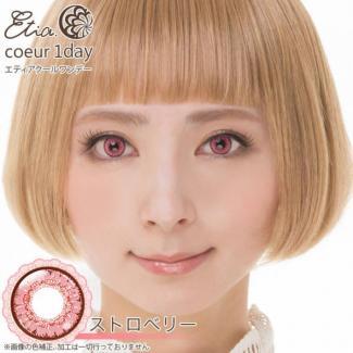 (2箱セット)【Etia coeur 1day／エティアクールワンデー】2箱12枚 [ストロベリー]