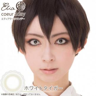 (2箱セット)【Etia coeur 1day／エティアクールワンデー】2箱12枚 [ホワイトタイガー]
