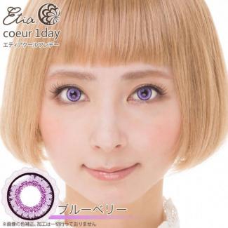 (2箱セット)【Etia coeur 1day／エティアクールワンデー】2箱12枚 [ブルーベリー]