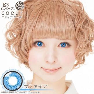 (2箱セット)【Etia coeur 1month／エティアクール】2箱2枚 [サファイア]