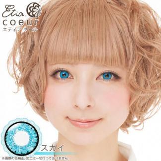 (2箱セット)【Etia coeur 1month／エティアクール】2箱2枚 [スカイ]