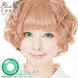 【Etia coeur 1month／エティアクール】1箱2枚 [フォレスト]