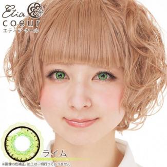 【Etia coeur 1month／エティアクール】1箱2枚 [ライム]