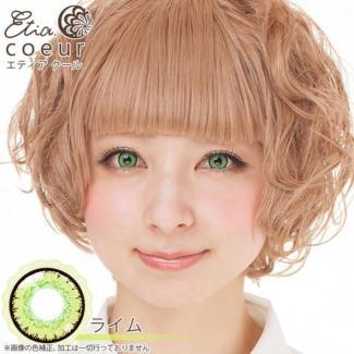 (2箱セット)【Etia coeur 1month／エティアクール】2箱2枚 [ライム]
