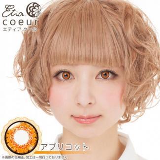 【Etia coeur 1month／エティアクール】1箱2枚 [アプリコット]