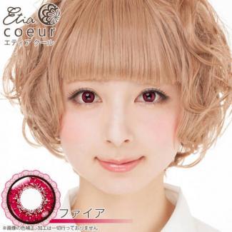 【Etia coeur 1month／エティアクール】1箱2枚 [ファイア]