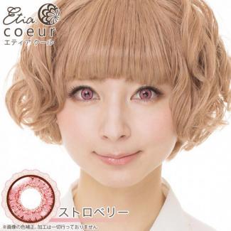 【Etia coeur 1month／エティアクール】1箱2枚 [ストロベリー]