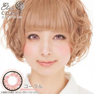 (2箱セット)【Etia coeur 1month／エティアクール】2箱2枚 [コーラル]