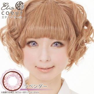 【Etia coeur 1month／エティアクール】1箱2枚 [ラベンダー]