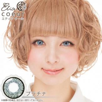 (2箱セット)【Etia coeur 1month／エティアクール】2箱2枚 [プラチナ]