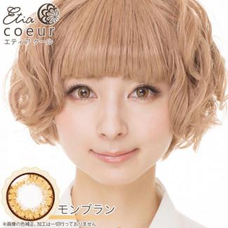 (2箱セット)【Etia coeur 1month／エティアクール】2箱2枚 [モンブラン]