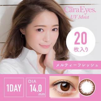(2箱セット)【ワンデーキャラアイUVモイスト ナチュラルプラス】chayイメージモデル 2箱40枚（1日使い捨て）［メルティーフレッシュ］