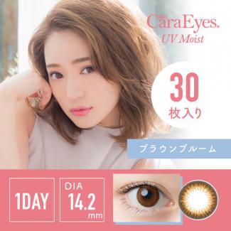 【ワンデーキャラアイUVモイストカラーシリーズ】chayイメージモデル 1箱30枚（1日使い捨て）［ブラウンブルーム］