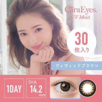 (2箱セット)【ワンデーキャラアイUVモイストカラーシリーズ】chayイメージモデル 2箱60枚（1日使い捨て）［ヴィヴィッドブラウン］