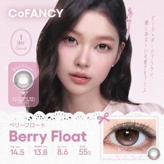 【CoFANCY/コファンシー】 1箱10枚（1日使い捨て）［ベリーフロート］