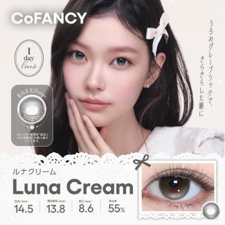 【CoFANCY/コファンシー】 1箱10枚（1日使い捨て）［ルナクリーム］