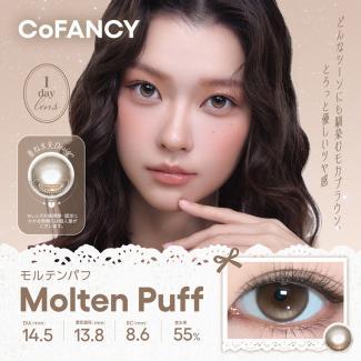 【CoFANCY/コファンシー】 1箱10枚（1日使い捨て）［モルテンパフ］