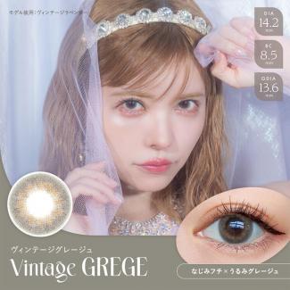 【AngelColor Bambi Vintage／エンジェルカラーバンビ ヴィンテージ ワンデー 1箱10枚】益若つばさプロデュース(1日使い捨て)[ヴィンテージ グレージュ]