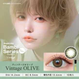 【AngelColor Bambi Vintage／エンジェルカラーバンビ ヴィンテージ ワンデー 1箱10枚】益若つばさプロデュース(1日使い捨て)[ヴィンテージ オリーブ]