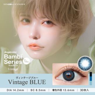 (特価品)【AngelColor Bambi Vintage／エンジェルカラーバンビ ヴィンテージ ワンデー 1箱30枚】益若つばさプロデュース(1日使い捨て)[ヴィンテージ ブルー]