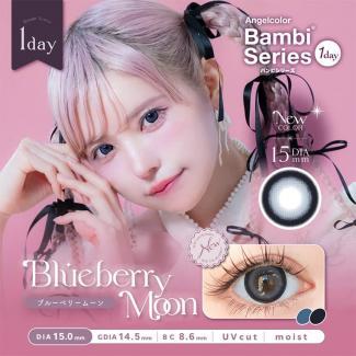 【AngelColor／エンジェルカラーバンビワンデー】益若つばさプロデュース 1箱10枚 （1日使い捨て） ［ブルーベリームーン］