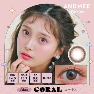 【Angel Color ANDMEE 1day/エンジェルカラー アンドミーワンデー】1箱10枚（1日使い捨て）［コーラル］