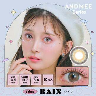 【Angel Color ANDMEE 1day/エンジェルカラー アンドミーワンデー】1箱10枚（1日使い捨て）［レイン］