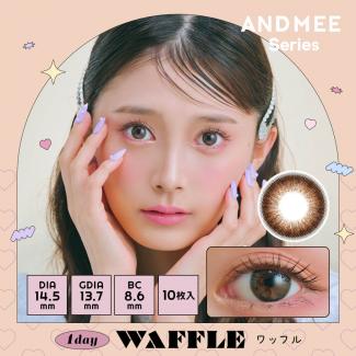 【Angel Color ANDMEE 1day/エンジェルカラー アンドミーワンデー】1箱10枚（1日使い捨て）［ワッフル］