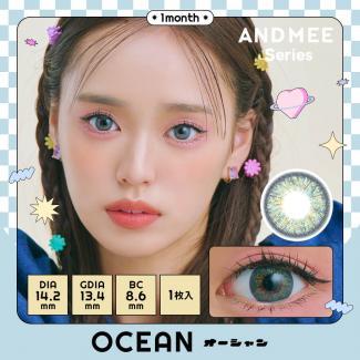 【Angel Color ANDMEE 1month /エンジェルカラー アンドミーマンスリー】2箱2枚（1ヶ月装用）［オーシャン］