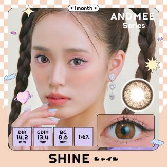 【Angel Color ANDMEE 1month /エンジェルカラー アンドミーマンスリー】2箱2枚（1ヶ月装用）［シャイン］