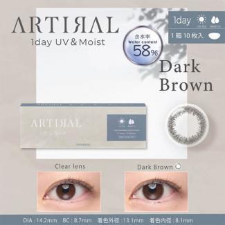 【ARTIRAL58% UV&MOIST／アーティラル58%UV&MOIST】1箱10枚 （1日使い捨て） ［Darkbrown（ダークブラウン）］