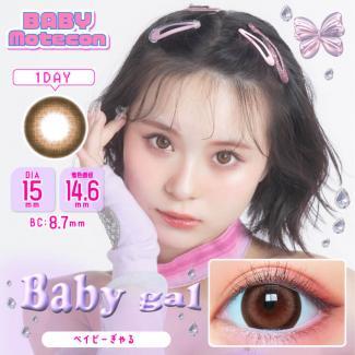 【ベイビーモテコン/BABY MOTECON】 1箱10枚（1日使い捨て） [ベイビーぎゃる]