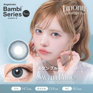 【AngelColor Bambi 1month/エンジェルカラーバンビワンマンス】益若つばさプロデュース 1箱2枚（1ヶ月装用）［スワンブルー］