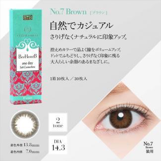 【Bee Heart B／ビーハートビー 1箱30枚】国木田彩良モデル （1日使い捨て） ［ブラウン］
