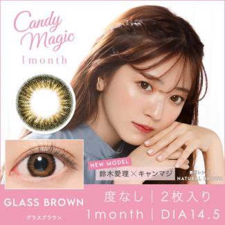【Candymagic AQUA／キャンディーマジックアクア】1箱2枚(1ヶ月使用)［グラスブラウン］