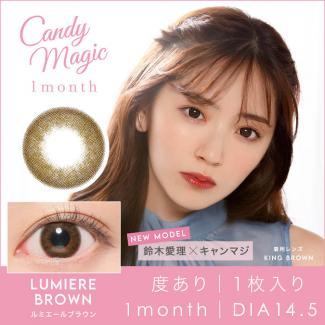 【Candymagic AQUA／キャンディーマジックアクア】2箱2枚(1ヶ月使用)［ルミエールブラウン］